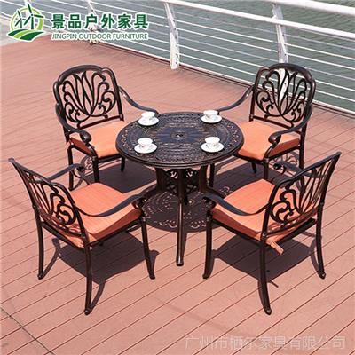 户外铸铝桌椅五件套组合 欧式阳台花园庭院休闲桌椅套件铁艺桌椅