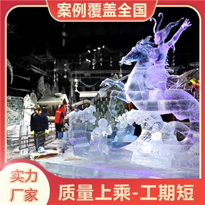辽宁冰雕制作公司-新一代3D设计-江西制展冰雕有限公司