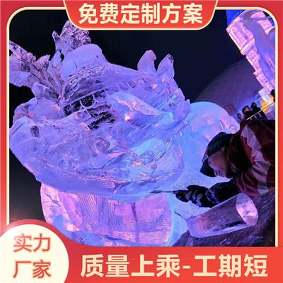 双鸭山冰雕制作公司-源头厂家 1V1服务-江西制展冰雕有限公司