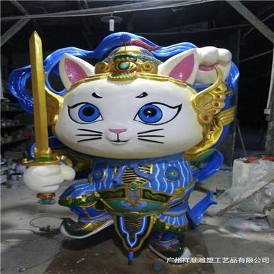 供应玻璃钢彩绘招财猫雕塑 卡通造型猫雕塑美陈装饰