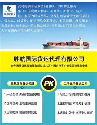 深圳木地板海运加拿大包税海运家具细节