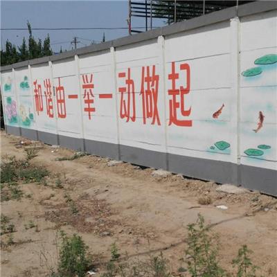 邯郸_水泥围墙_深州水泥围墙加工厂|安装|电话_衡水水泥围墙图纸