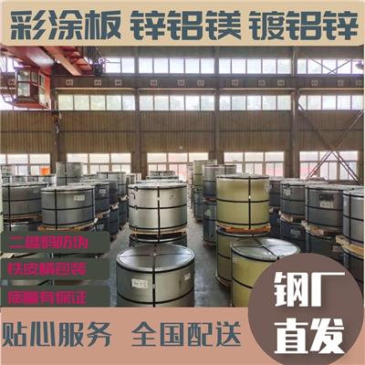 上海宝钢聚偏氟乙烯PVDF彩钢瓦 彩涂板的优势及应用范围