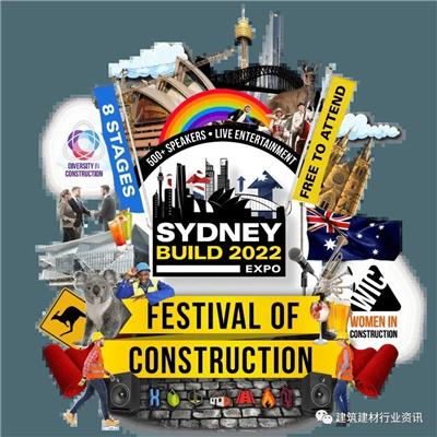 2022年新天澳大利亚Sydney Build 展