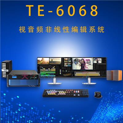 非线性编辑系统chuan其雷鸣非编整机 4K视频编辑系统