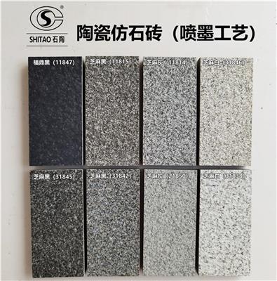 广东陶瓷透水砖 真假陶瓷透水砖的区别