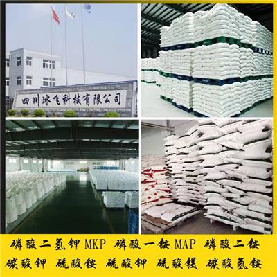 贵州省磷酸铵镁定制加工 精作物种植肥料