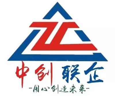 中创联企(北京)会计服务有限公司