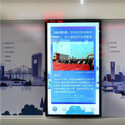 交互移动滑轨屏内容定制 50寸智能滑轨屏文化展厅使用案例 使用前景