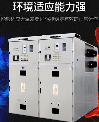 西安华仪电气 kyn61-40.5高压开关柜 高压柜