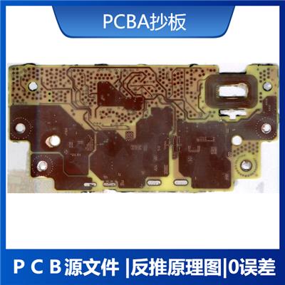 南昌线路板抄板 产品外观设计 电子元器件购买BOM清单