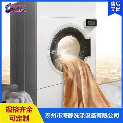 酒店床单浴巾毛巾烘干机 大容量 洗衣房工业洗涤机械设备