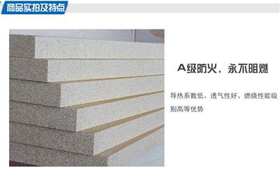 天门硅质改性保温板定制 防火硅酸铝板保温板 厂家全国发货