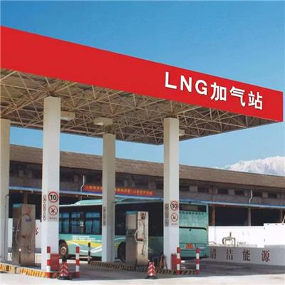 出售15年整套LNG加气站设备 双泵双机