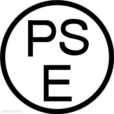 榨汁机PSE认证机构