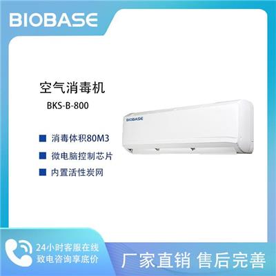 BIOBASE 博科BKS-B-800壁挂式紫外线空气消毒器