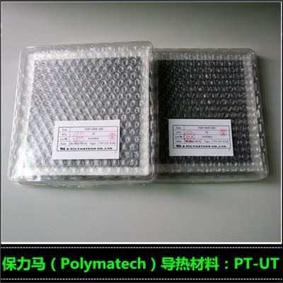 销售Polymatech保力马PT-UT导热垫片 硅胶导热片