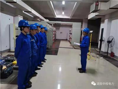 湖南中程電力工程有限公司