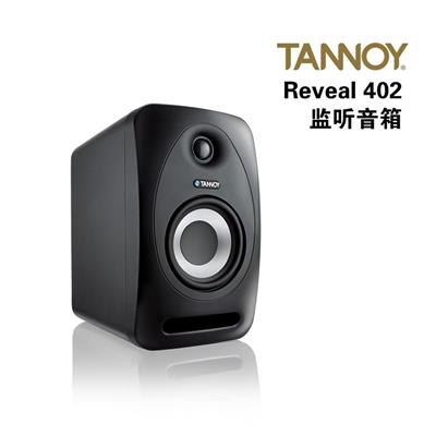 供应英国天朗TANNOY REVEAL 402有源录音音箱适用录音，音乐编辑