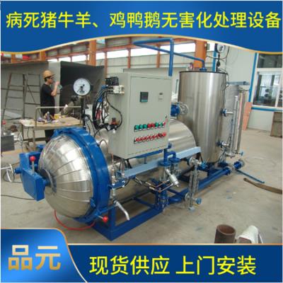 changjia供应无害化处理设备 300公斤湿化机 可处理屠宰场下脚料