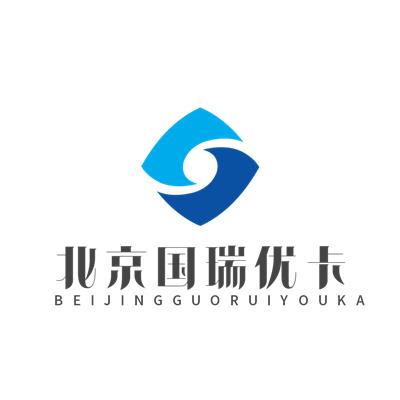 北京國瑞優卡汽車銷售服務有限公司
