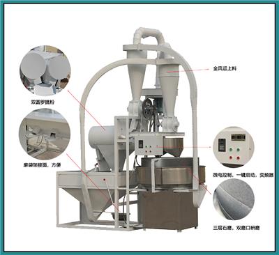 工科机械全自动小麦石磨磨面机