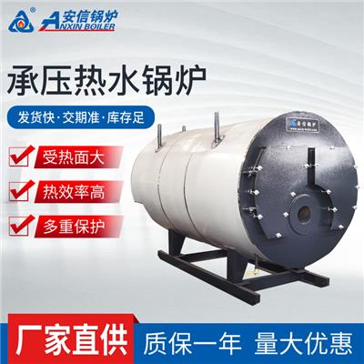 燃油燃气卧式承压热水锅炉设有压保护控制联锁保护