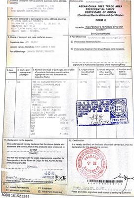 日照中国香港自由销售证书认证的办理