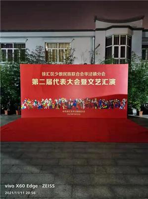 上海活动签到背景搭建制作安装