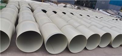山东环保设备厂家生产PP风管 塑料通风管道