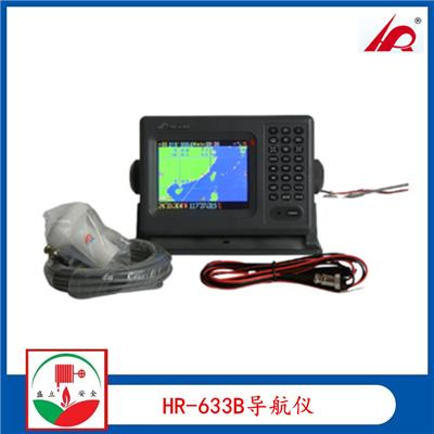 华润HR-633B 多功能GPS导航仪 船用GPS导航海图机