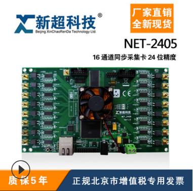新**PCIE-2752