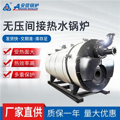 泰州燃油燃气热水锅炉用于工厂及各企业