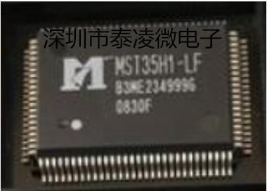 Mstart MST35H1-LF HDM I1点4 视频切换芯片