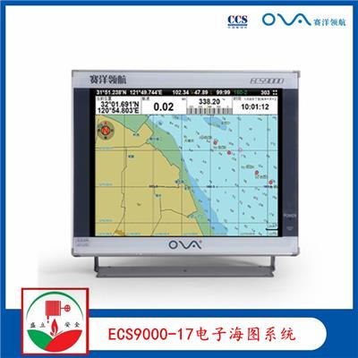 赛洋 电子海图系统 ECS9000-17 17寸电子海图 ccs