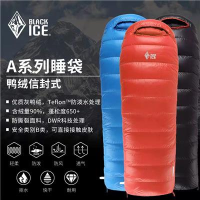 BLACKICE黑冰A系列睡袋云南供货 多种款式户外保暖睡袋批发 昆明充气垫销售