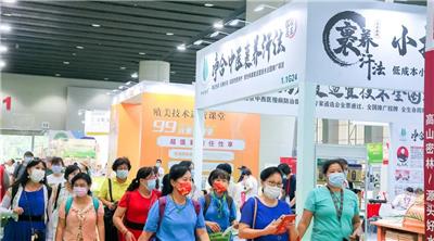 2022中医保健器材展|广州中医药健康展览会
