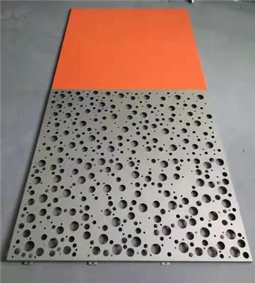铝单板冲孔 冲孔铝板 铝型材厂