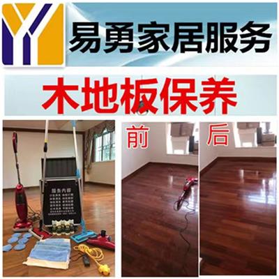 深圳龙华区木地板打磨电话 木地板打磨 免费咨询