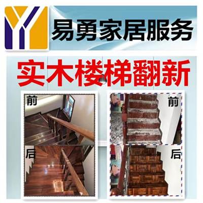 惠州大亚湾木地板翻新具体服务 木地板打磨上漆 欢迎选购