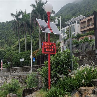 台风杆 台风监控监测杆 三防警示监控杆 沿海台风杆