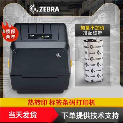 斑马ZD888T标签打印机套装条码二维码热敏不干胶标签GK888T升级款