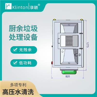 上海美食城生活垃圾减量机维修 欢迎咨询