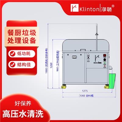 上海厂房厨余垃圾减量机维修 全国配送 源头湿垃圾减量机