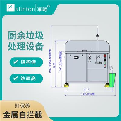 上海新型湿垃圾压缩机配件 接受定制
