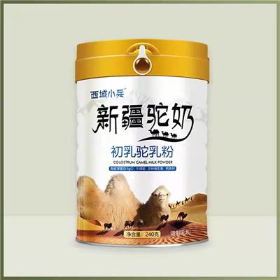 昭苏县新天雪乳制品有限责任公司