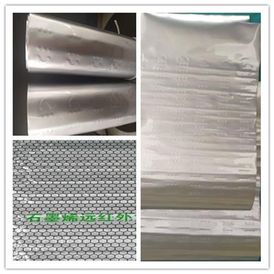 邯郸市地暖铝箔片膜生产商 地暖铝箔材料