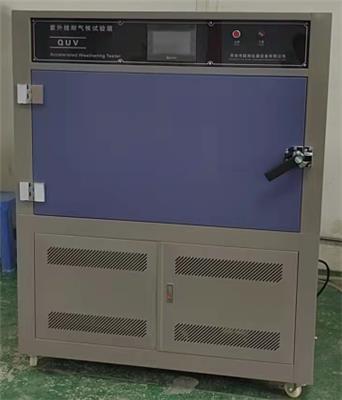 惠州箱式紫外線耐氣候試驗箱廠家直銷