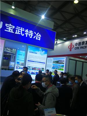 中国冶金装备工业展览会 大连都市会议展览中心