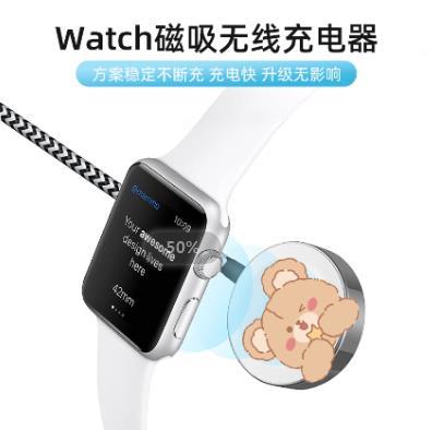 手表无线充电器磁吸无线充编织线一拖二无线充适用iwatch苹果